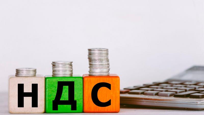 С обеспечительного платежа НДС исчисляется сразу