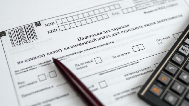 Подготовка налоговой отчетности за 9 месяцев
