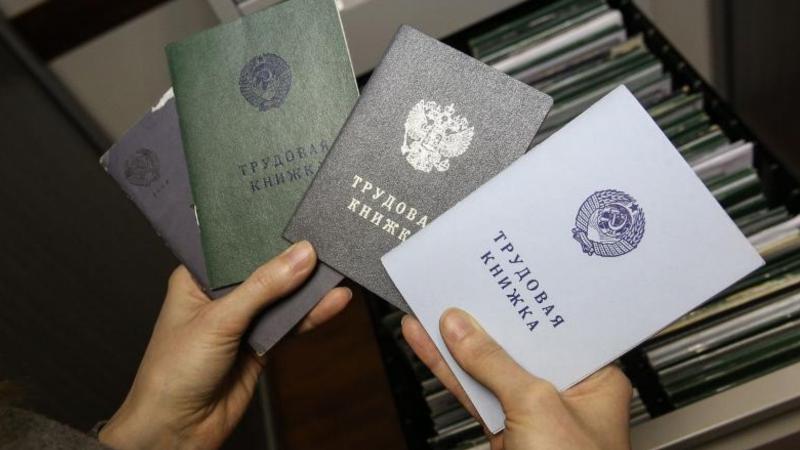 Заключение трудового договора: Верховный Суд РФ обобщил практику
